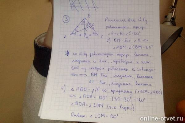 Изображение к ответу
