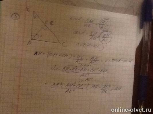 Изображение к ответу