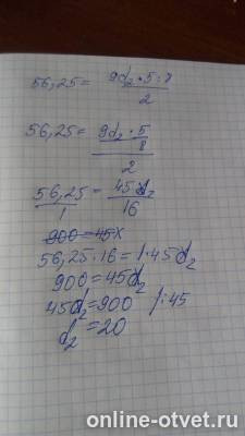 Изображение к ответу