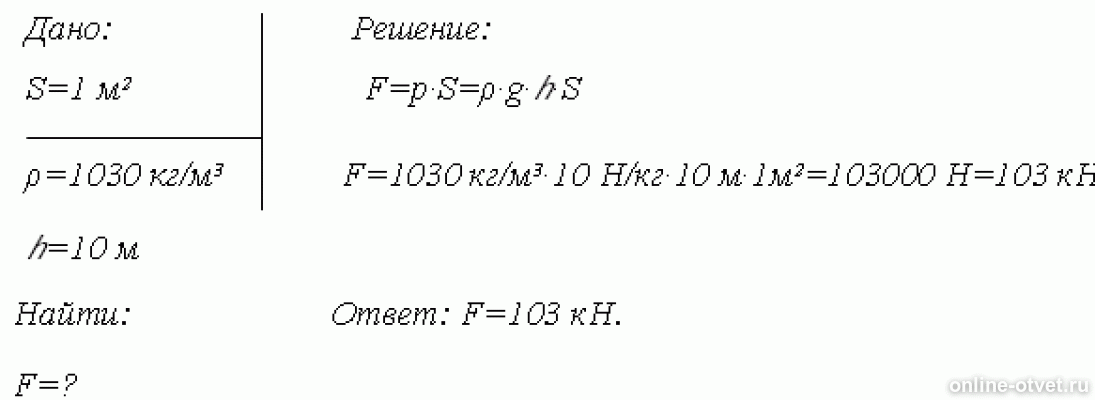 Изображение к ответу