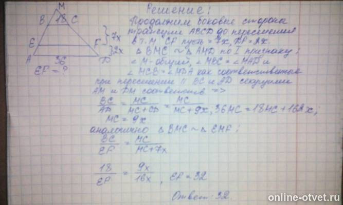 Изображение к ответу