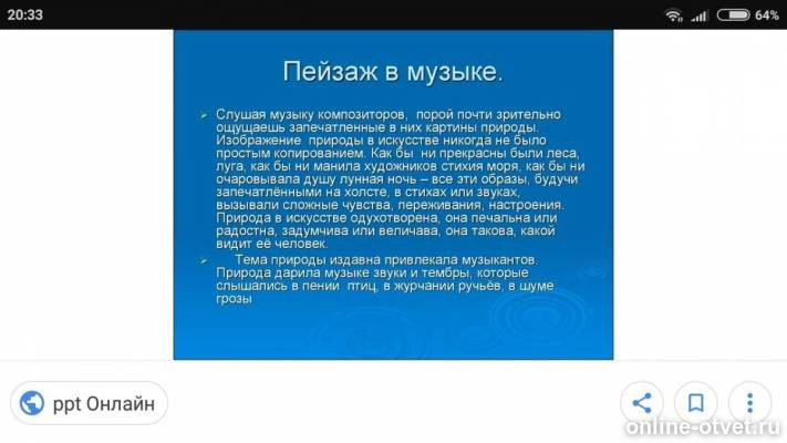 Изображение к ответу