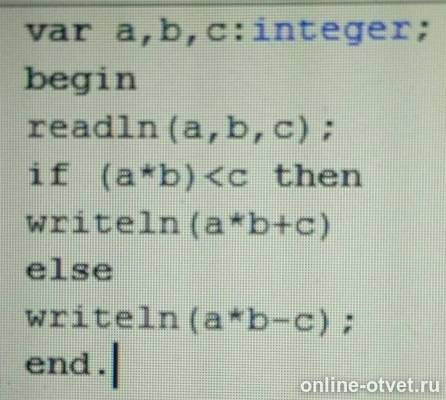 Изображение к ответу