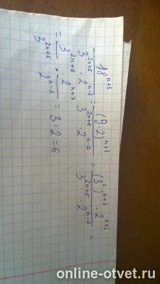 Изображение к ответу