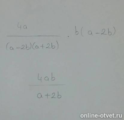 Изображение к ответу