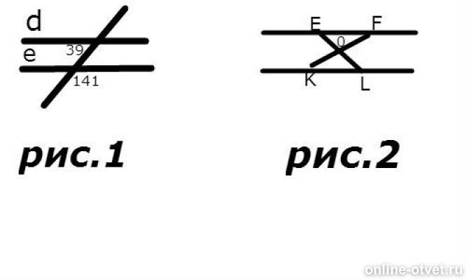 Параллельны ли изображенные на рисунке. Рис 3.41 параллельны ли. Параллельны ли прямые d и e. Параллельны ли прямые d и e изображенные на рисунке 1. Параллельные прямые d и e изображенные на рисунке 1.