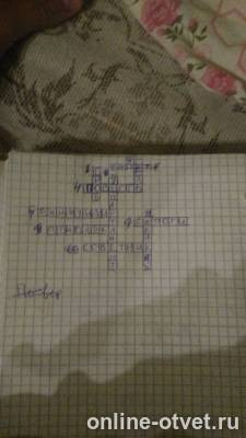 Изображение к ответу