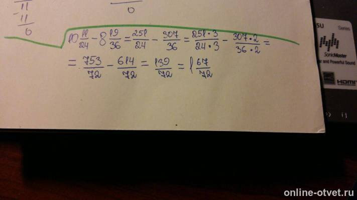 Изображение к ответу