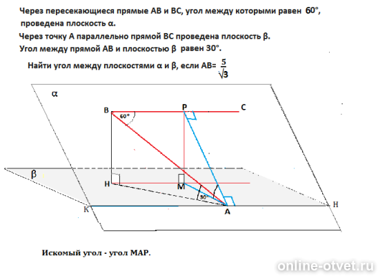 Изображение к ответу
