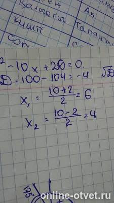 Изображение к ответу