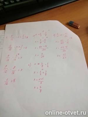 Изображение к ответу