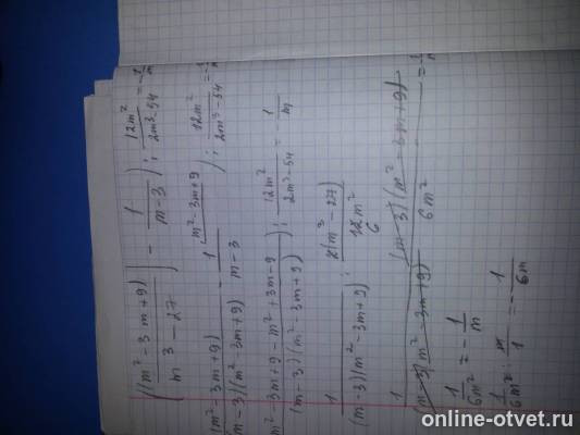 Изображение к ответу