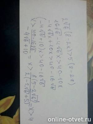 Изображение к ответу