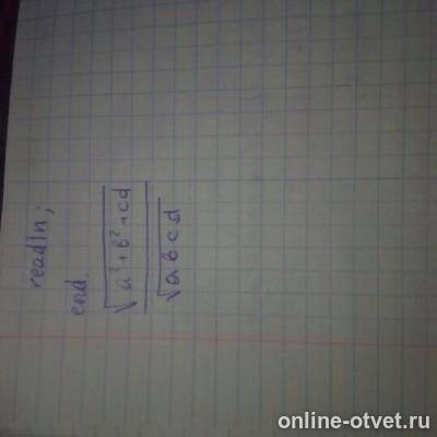 Изображение к вопросу
