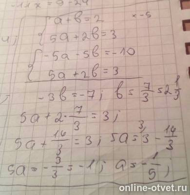 Изображение к ответу