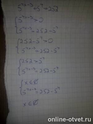 Изображение к ответу