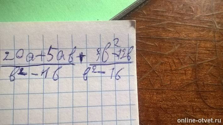 Изображение к ответу