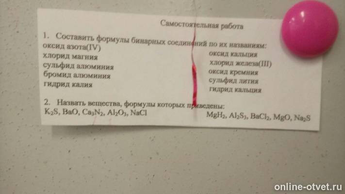 Изображение к вопросу