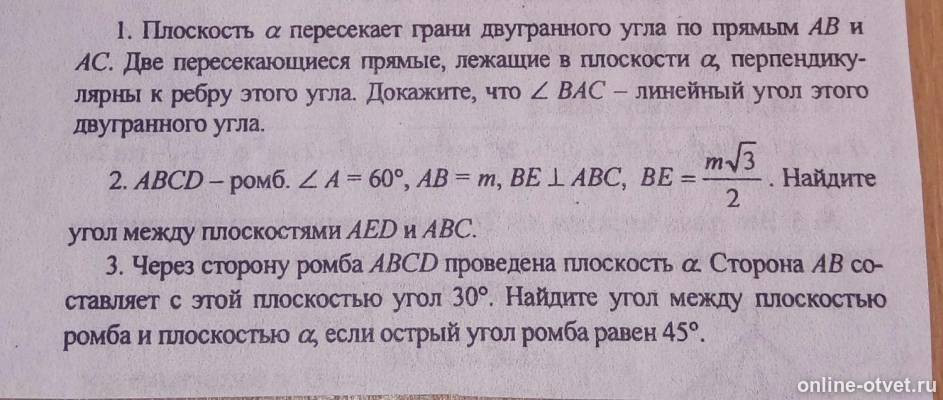 Изображение к вопросу