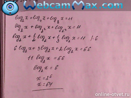 Изображение к ответу