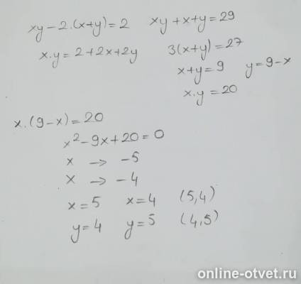 Изображение к ответу