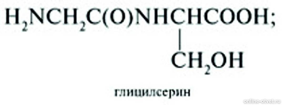 Определите какой дипептид изображен на рисунке 67 запишите структуру дипептида