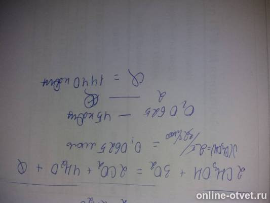 Изображение к ответу