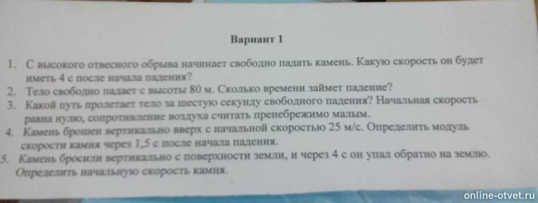 Изображение к вопросу