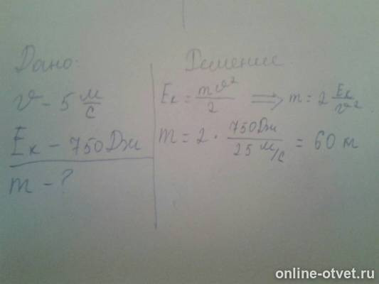 Изображение к ответу