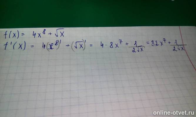 Изображение к ответу