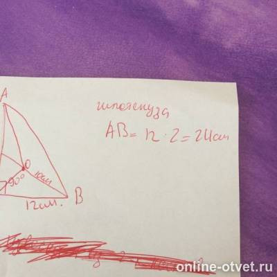 Изображение к ответу