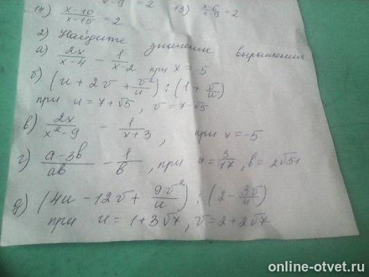 Изображение к вопросу