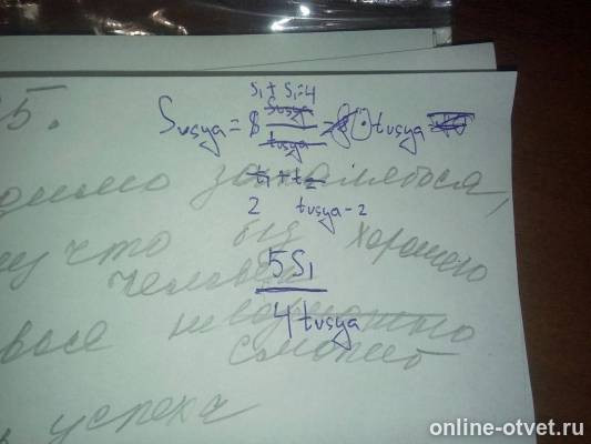 Изображение к ответу