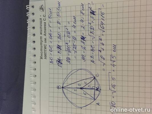 Изображение к ответу