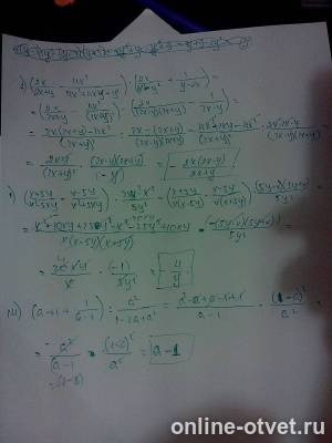 Изображение к ответу