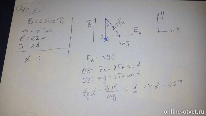 Изображение к ответу
