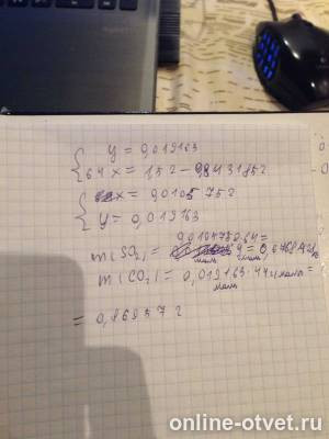 Изображение к ответу