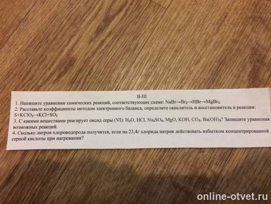 Изображение к вопросу