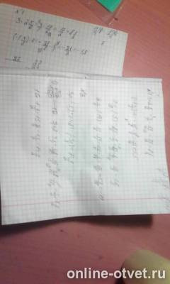 Изображение к ответу