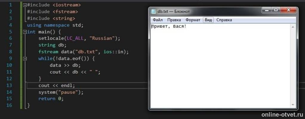 Изображение к ответу