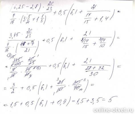 Изображение к ответу