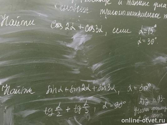 Изображение к вопросу