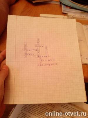 Изображение к ответу