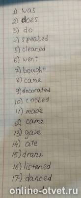 Изображение к ответу