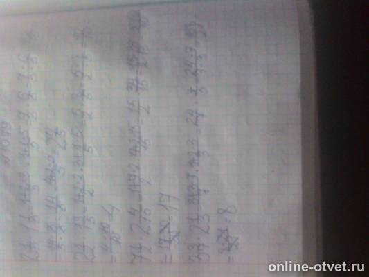 Изображение к ответу