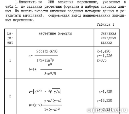 Изображение к вопросу