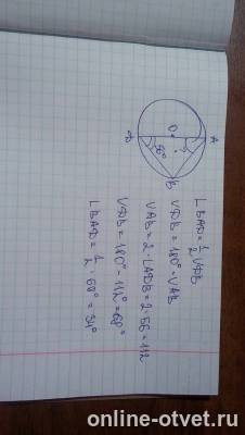 Изображение к ответу