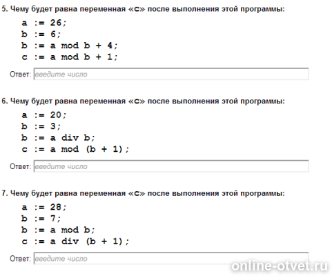 Изображение к вопросу