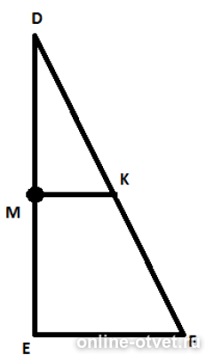 Def равнобедренный de ef d f 126