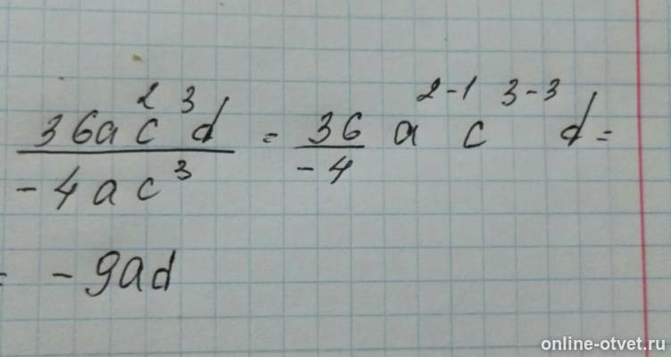 Изображение к ответу